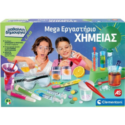 AS Company Μαθαίνω & Δημιουργώ Mega Εργαστήριο Χημείας