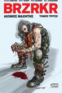 Deadpool Samurai: Vol 2 Deadpool Samurai: Vol 2