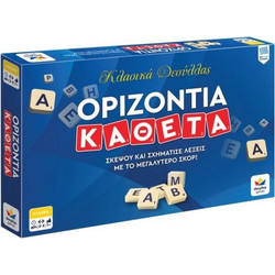 Δεσύλλας Οριζόντια Κάθετα Επιτραπέζιο Παιχνίδι 7+ Ετών για 2-5 Παίκτες