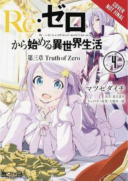 Re:ZERO -Starting Life in Another World-, Chapter 3: Truth of Zero, Vol. 4