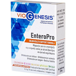 VioGenesis EnteroPro Πεπτικό Βοήθημα 8 Κάψουλες