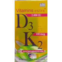 Medichrom Vitamins Extra D3 2000IU & K2 100mcg 60 Διασπειρόμενα Δισκία
