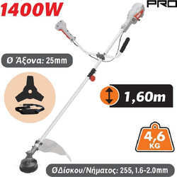 Nakayama Pro EB1012 Χορτοκοπτικό Ρεύματος Ώμου / Χειρός 1400W 4.6kg