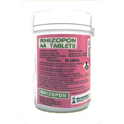 Φυτοργκάν Rhizopon AA Διαφυλλική Ορμόνη Ριζοβολιάς σε Ταμπλέτες 5gr 20τμχ