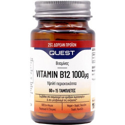 Quest Vitamin B12 1000μg 60 + 15 Ταμπλέτες