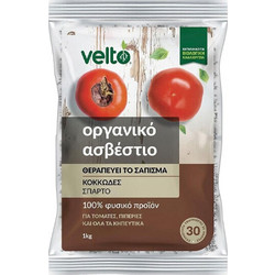 Velto Κοκκώδες Βιολογικό Λίπασμα Ασβεστίου 1kg