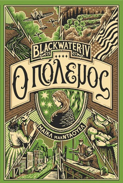 Blackwater IV