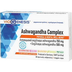 VioGenesis Ashwagandha Complex 30 Κάψουλες