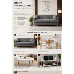 Stewe Home Φοιτητικά Πακέτα Επίπλων 8τμχ STE-056405-P56405