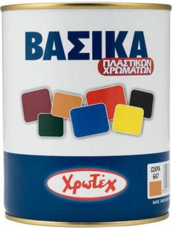 Drapa Βασικά 623 Ακρυλικό Χρώμα Κόκκινο 0.2lt
