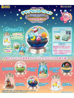 Re-Ment Kirby's Dream Land Deluxe Memories Terrarium Collection Blind Box 6cm