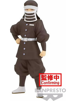 Banpresto Demon Slayer Kimetsu No Yaiba Goto Version B 16cm