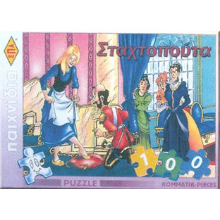 Παιδικό Puzzle ΕΠΑ Σταχτοπούτα 100 Κομμάτια