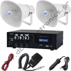 PAA Professional Pack 2 Ολοκληρωμένο Σετ Αναγγελιών Με Ενισχυτή 60Watt & USB Player, 2 Κόρνες, Μικρόφωνο & Καλωδιώσεις