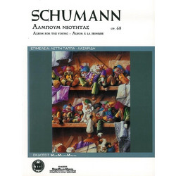 SCHUMANN - ALBUM FOR THE YOUNG, OP.68