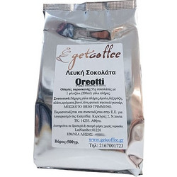Λευκή σοκολάτα Oreotti Getcoffee 500g