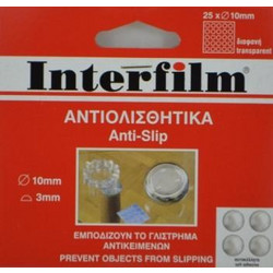 Αυτοκόλλητα 10mm αντιολισθητικά