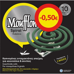 Moufflon Σπίρες 10 τεμαχίων +2 Μεταλλικές Βάσεις