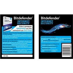Bitdefender Internet Security Card (1 Device / 1 Year)
