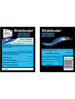Bitdefender Internet Security Card (1 Device / 1 Year)