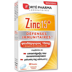 Forte Pharma Zinc 15+ 60 Ταμπλέτες