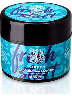 Garden Ocean Wave Fresh Start Scrub Σώματος 200ml