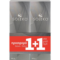 Soleko Platinum Υγρό Φακών Επαφής 2x360ml