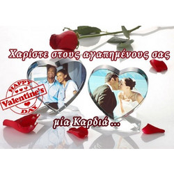 Κρύσταλλο Καρδιά - Εκτύπωση Φωτογραφίας