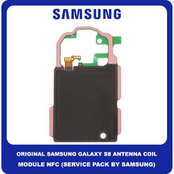 Original Γνήσιο Samsung Galaxy S8 G950 (G950F, G950FD) Antenna Coil NFC Module Flex Καλώδιο Κεραίας NFC GH42-05922A (Service Pack By Samsung)