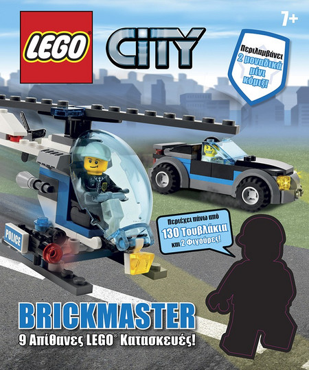 Lego - City: Brickmaster