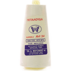 Πεταλούδα Super-X Art 34