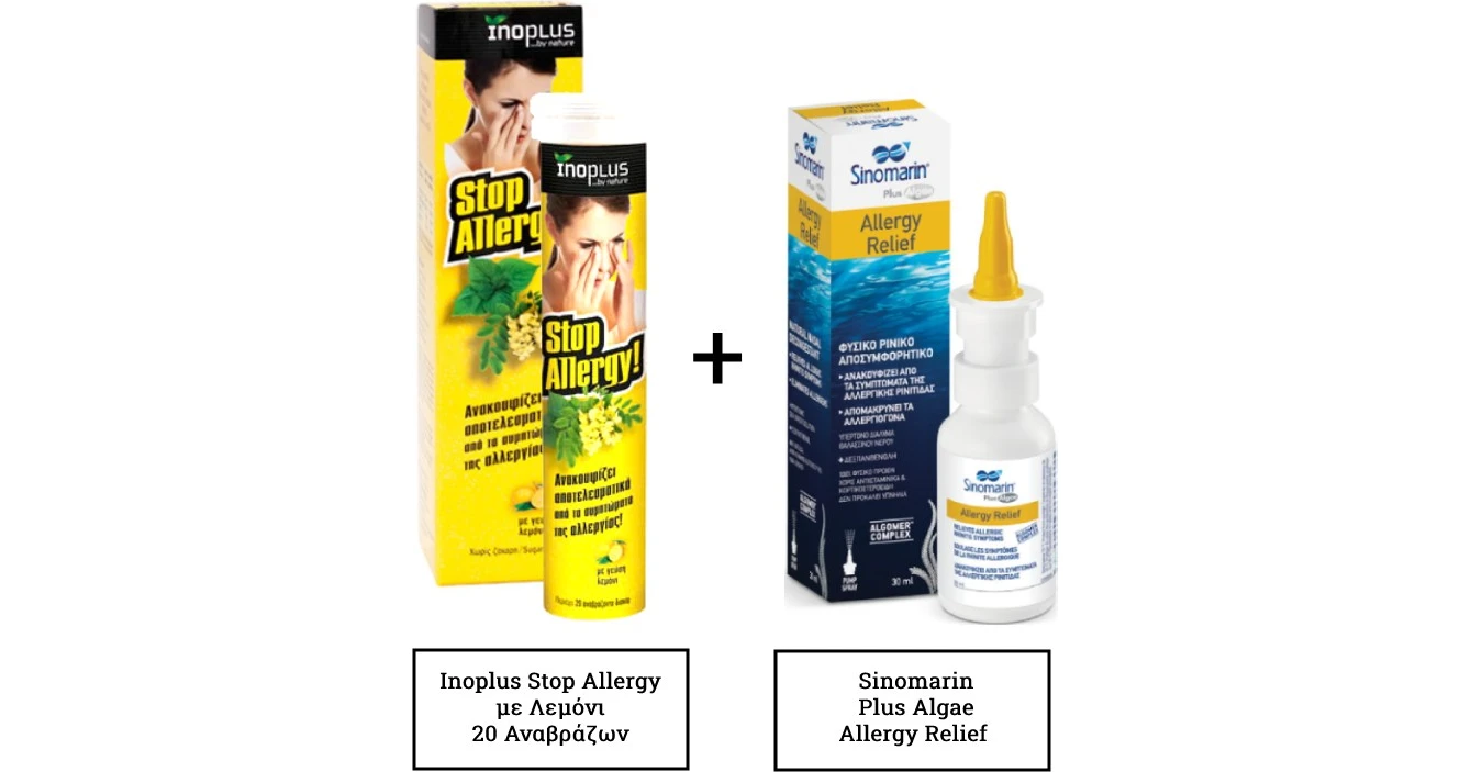 Sinomarin Plus Algae Allergy Relief 30ml & Inoplus Stop Allergy Lemon