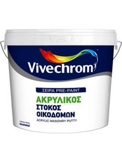 ΑΚΡΥΛΙΚΟΣ ΣΤΟΚΟΣ ΟΙΚΟΔΟΜΩΝ Vivechrom 5 Kg