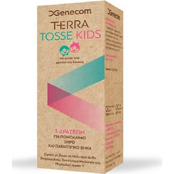 Genecom Terra Tosse Σιρόπι για Ξηρό & Παραγωγικό Βήχα για Παιδιά 150ml