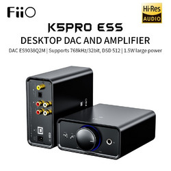 Fiio K5 Pro ESS