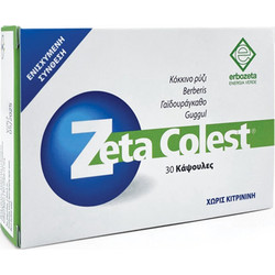 Erbozeta Zeta Colest 30 Κάψουλες