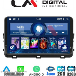 LM Digital ZN4123 Ηχοσύστημα Αυτοκινήτου με Οθόνη Αφής USB Bluetooth & GPS