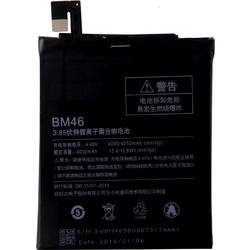 Xiaomi BM46 (Redmi Note 3 / Redmi Note 3 Pro)