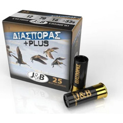 J&B PLUS Φυσίγγια Διασποράς 12Cal 70mm 33gr 25τμχ