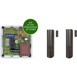 Σετ Controller AC με 2 ασύρματες μαγνητικές επαφές για έλεγχο AIR CONDITION ιδανικό για ξενοδοχεία & AIR BNB - ART-ST100AC-G/CTX5B-2