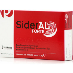 Winmedica Sideral Forte 20 Κάψουλες