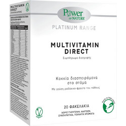 Power Health Platinum Range Multivitamin 20 Φακελάκια