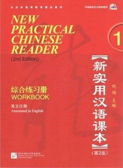 New Practical Chinese Reader, Vol. 1