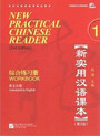 New Practical Chinese Reader, Vol. 1 New Practical Chinese Reader, Vol. 1