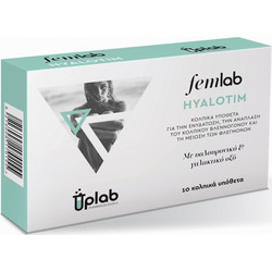 Uplab Femlab Hyalotim Vaginal Κολπικά Υπόθετα 10τμχ