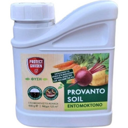 Εντομοκτόνο Privado Soil 600 Γρ. OEM