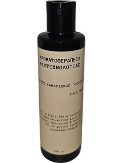 Fito+ Face Wash 200ml
