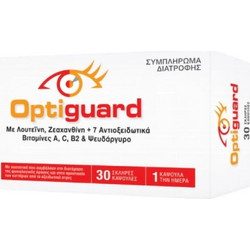 Pharco Optiguard 30 Κάψουλες