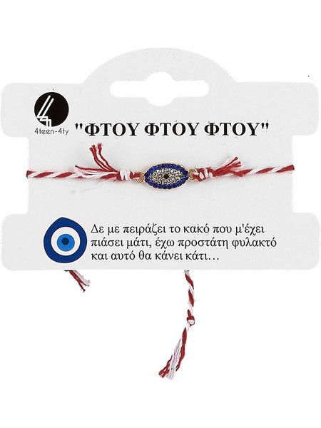4teen4ty Γυναικείο Βραχιόλι Μαρτάκι με Ματάκι από Κορδόνι 401130
