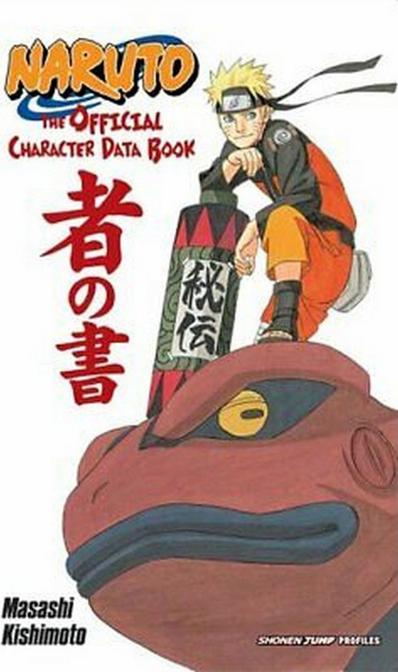 Naruto: The Official Character Data Book